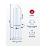 Презервативы MYSIZE размер 60 - 3 шт