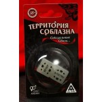 Неоновые секс-кубики  Территория соблазна Сексуальные связи 