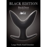 Большой силиконовый анальный эспандер Large Petals Anal Extender - 12,5 см
