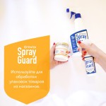 Спрей для рук и поверхностей с антибактериальным эффектом EXTRATEK Spray Guard - 100 мл