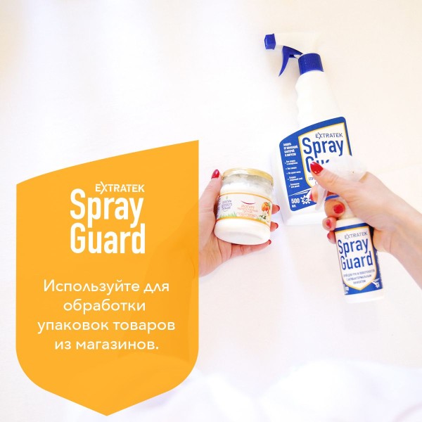 Спрей для рук и поверхностей с антибактериальным эффектом EXTRATEK Spray Guard - 100 мл