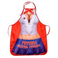 Сувенирный фартук Готовь! Всегда готовь! Сувенирный фартук Готовь! Всегда готовь!