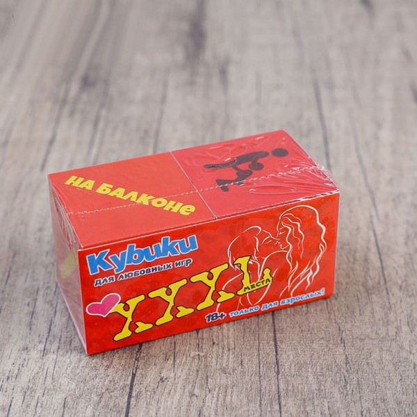 Кубики для игр  Места 