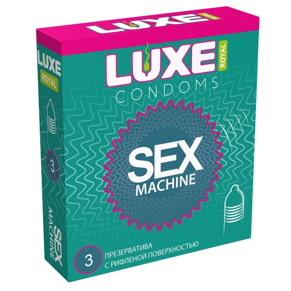 Ребристые презервативы LUXE Royal Sex Machine - 3 шт