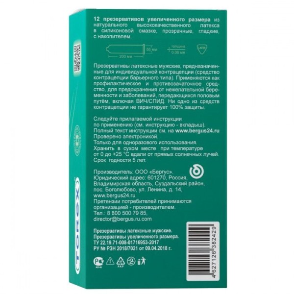 Презервативы Torex  Увеличенного размера  - 12 шт