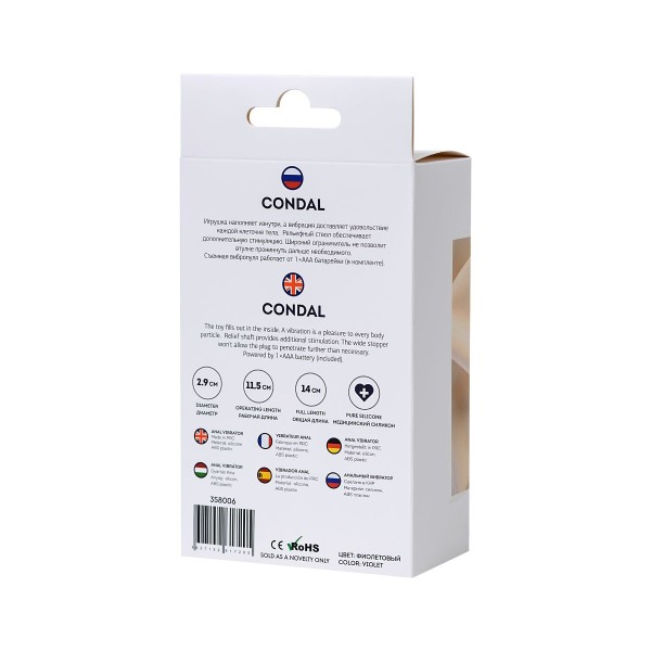 Фиолетовый анальный вибратор Condal - 14 см