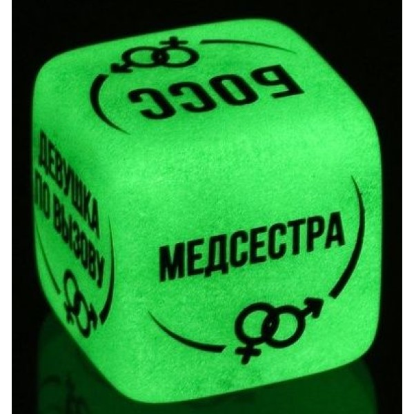 Неоновый кубик  Ролевые игры 