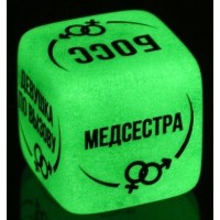 Неоновый кубик Ролевые игры Неоновый кубик Ролевые игры