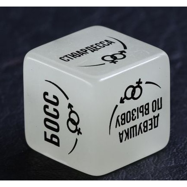 Неоновый кубик  Ролевые игры 