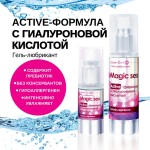 Гель-лубрикант LoveGel M - 20 гр
