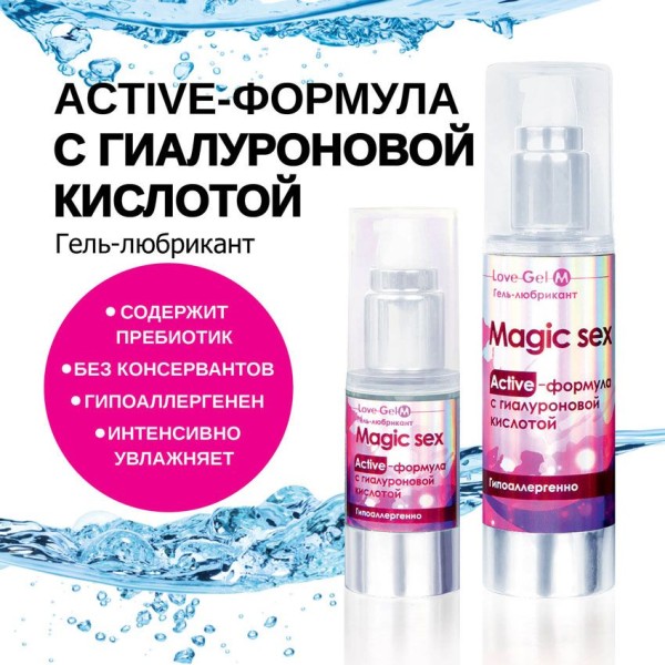 Гель-лубрикант LoveGel M - 20 гр