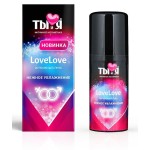 Увлажняющий интимный гель LoveLove - 20 гр