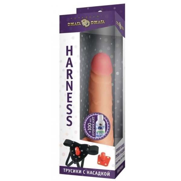 Трусики Harness с реалистичной насадкой-фаллосом с мошонкой №76 - 17 см
