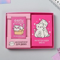 Романтические фанты-карты «Котики» Романтические фанты-карты «Котики»
