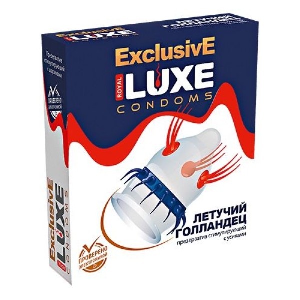 Презерватив LUXE Exclusive  Летучий Голландец  - 1 шт
