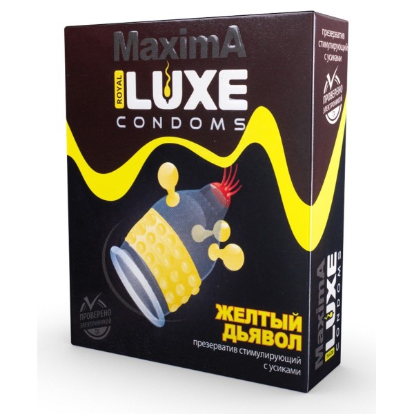 Презерватив LUXE Maxima  Желтый дьявол  - 1 шт