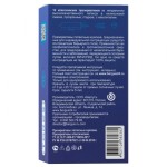 Гладкие презервативы Torex  Классические  - 12 шт