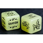 Неоновые кубики  Возьми меня 