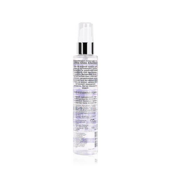 Увлажняющий интимный гель Active Glide Allantoin - 100 гр