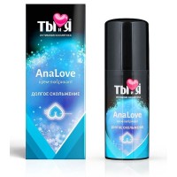 Анальный силиконовый лубрикант AnaLove - 50 гр. Анальный силиконовый лубрикант AnaLove - 50 гр.