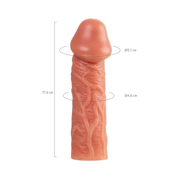 Телесная насадка на фаллос с отверстием для мошонки EXTREME SLEEVE - 17,6 см
