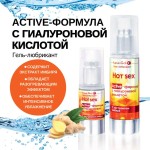 Разогревающий гель-лубрикант LoveGel С - 20 гр