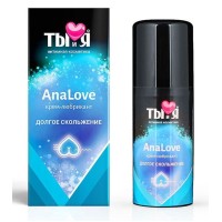 Анальный водно-силиконовый лубрикант AnaLove - 20 гр. Анальный водно-силиконовый лубрикант AnaLove - 20 гр.