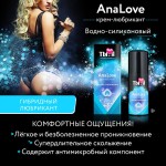 Анальный водно-силиконовый лубрикант AnaLove - 20 гр