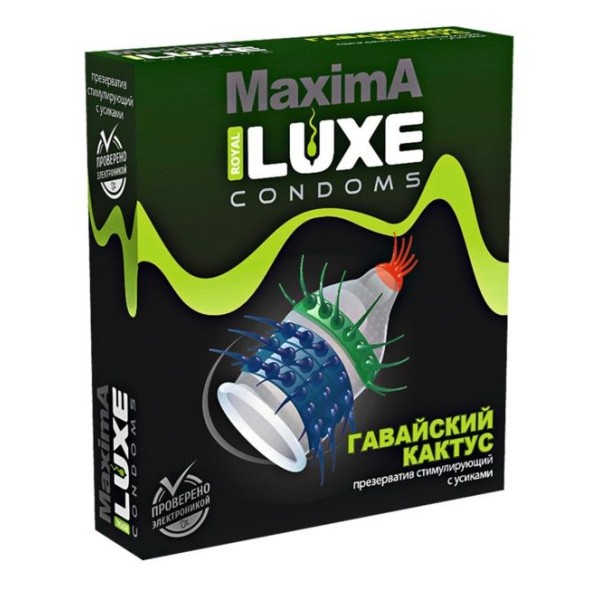 Презерватив LUXE Maxima  Гавайский Кактус  - 1 шт