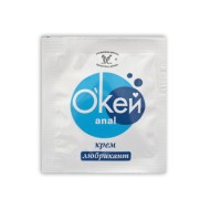 Крем-лубрикант Окей Anal в одноразовой упаковке - 4 гр. Крем-лубрикант Окей Anal в одноразовой упаковке - 4 гр.