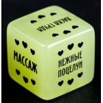 Неоновый кубик  Наслаждение для нее 