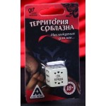 Неоновый кубик  Наслаждение для нее 