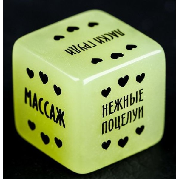Неоновый кубик  Наслаждение для нее 