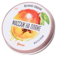 Массажная свеча «Массаж на пляже» с ароматом манго и папайи - 30 мл. Массажная свеча «Массаж на пляже» с ароматом манго и папайи - 30 мл.