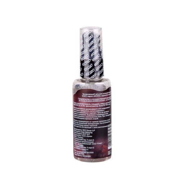 Интимный лубрикант Egzo Aroma с ароматом малины - 50 мл