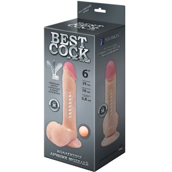 Телесный фаллоимитатор на присоске F F BEST COCK 6 - 19 см