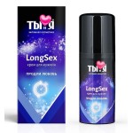 Крем-пролонгатор для мужчин LongSex - 20 гр