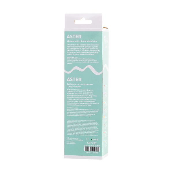 Желтый вибратор-кролик Aster - 22 см