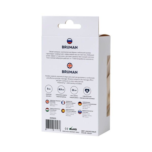 Фиолетовый вибростимулятор простаты Bruman - 12 см