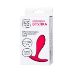 Ярко-розовая удлиненная анальная втулка  - 7,2 см