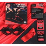 Игра для двоих  Территория соблазна Сладкие мгновения 