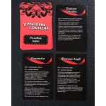 Игра для двоих  Территория соблазна Сладкие мгновения 