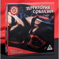 Игра для двоих Территория соблазна. Сладкие мгновения Игра для двоих Территория соблазна. Сладкие мгновения