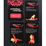 Игра для двоих  Территория соблазна Сладкие мгновения 
