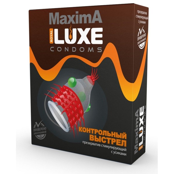 Презерватив LUXE Maxima  Контрольный Выстрел  - 1 шт