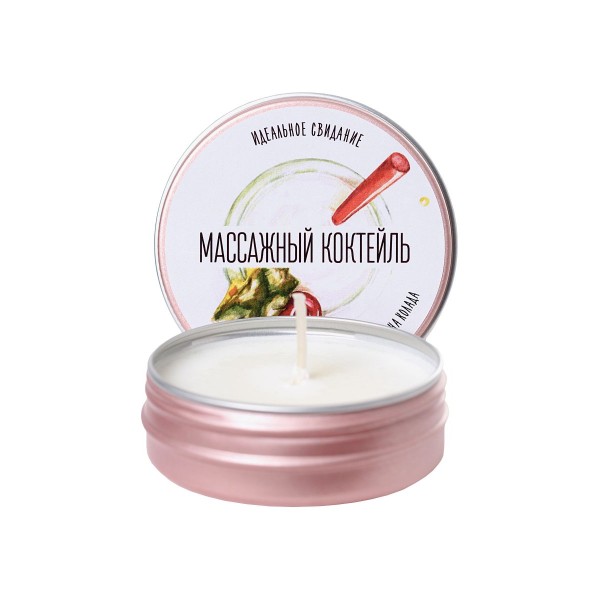 Массажная свеча «Массажный коктейль» с ароматом пина колады - 30 мл