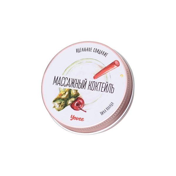 Массажная свеча «Массажный коктейль» с ароматом пина колады - 30 мл