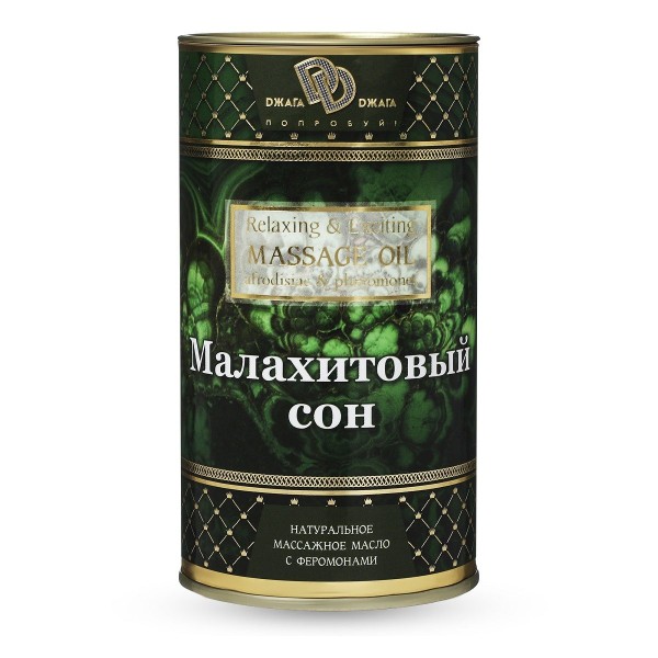 Натуральное массажное масло  Малахитовый сон  - 50 мл
