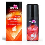 Гель-лубрикант StimuLove strong для усиления возбуждения - 20 гр