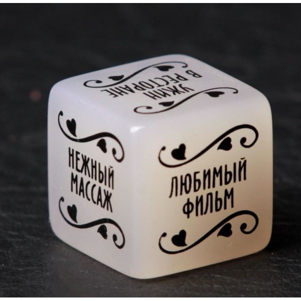 Неоновый кубик  Романтика для двоих 